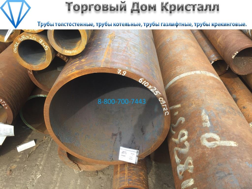 ����� 610�25 ����� 09�2� ���� 8732-78