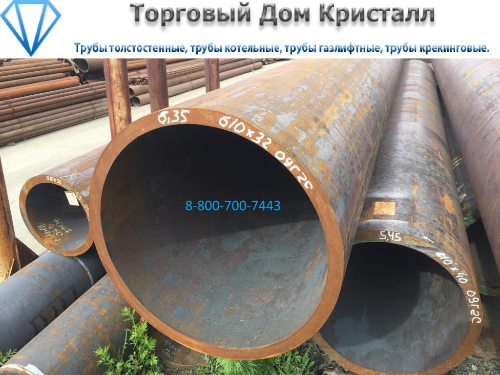 ����� 610�32 ����� 09�2� ���� 8732-78