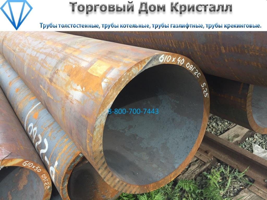 ����� 610�40 ����� 09�2� ���� 8732-78