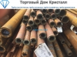 Труба 57х10 сталь 20 ГОСТ 8732-78