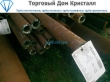 Труба 57х11 сталь 45 ГОСТ 8732-78