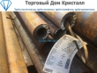 Труба 68х14 сталь 40х ГОСТ 8732-78