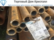 Труба 70х12 сталь 45 ГОСТ 8732-78