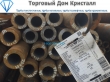 Труба 73х14 сталь 45 ГОСТ 8732-78