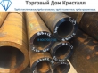 Труба 83х12 сталь 40х ГОСТ 8732-78