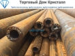 Труба 89х20 сталь 20 ГОСТ 8732-78