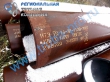 Труба газлифтная 426х12 сталь 09г2с по ТУ 14-3р-1128-2007