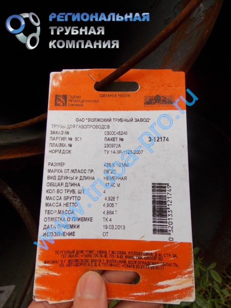 ����� ���������� 426�22 ����� 09�2� �� �� 14-3�-1128-2007 