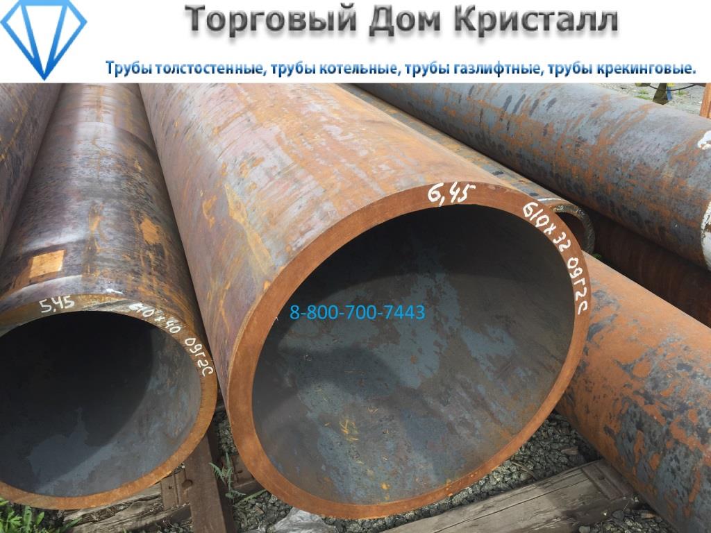 ����� 610�32 ����� 09�2� ���� 8732-78