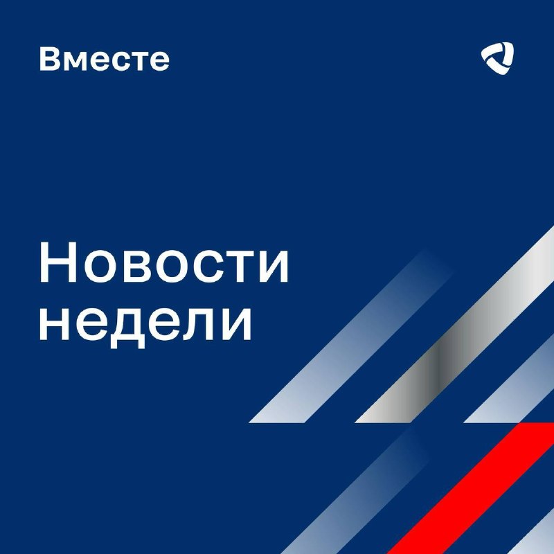 Новости прошедшей недели, которые вы могли пропустить: представлены комплексные решения «Северстали» от Казахстана до Беларуси, от строительной до нефтегазовой отрасли