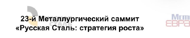 В 1-м квартале 2026 г. загрузка производственных металлургических мощностей составила 64%
