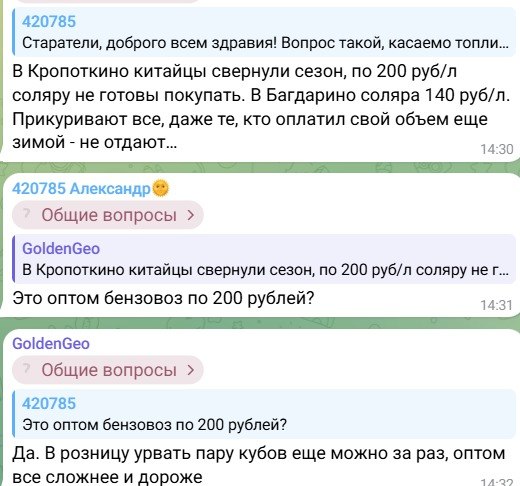 В сегменте рассыпной золотодобычи в этом году конечно провал будет