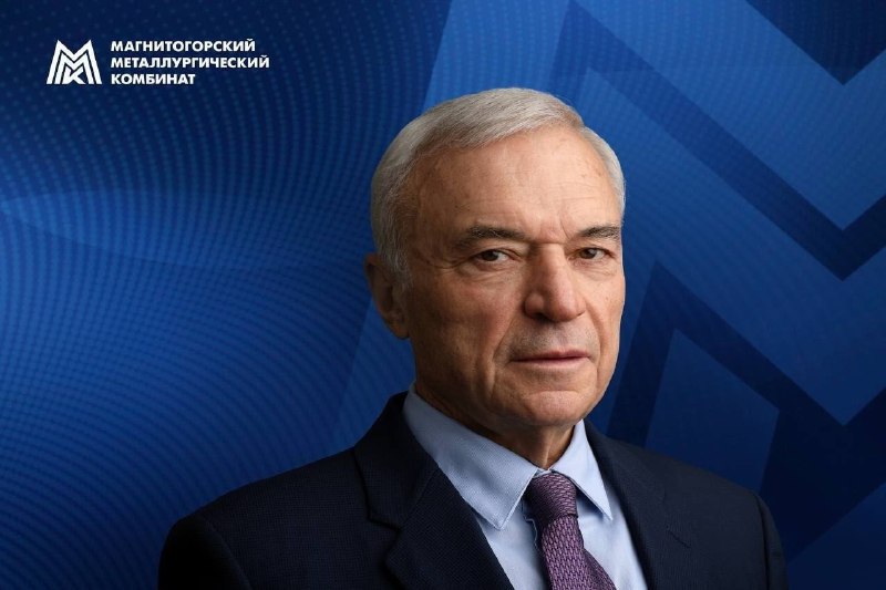 Председатель совета директоров ПАО «ММК» Виктор Рашников удостоен высокой государственной награды – ордена «За заслуги перед Отечеством» I степени. Указ подписал Президент России Владимир Путин