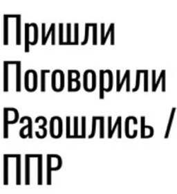 Пампить акции очень глупо, тк никакой сделки не будет