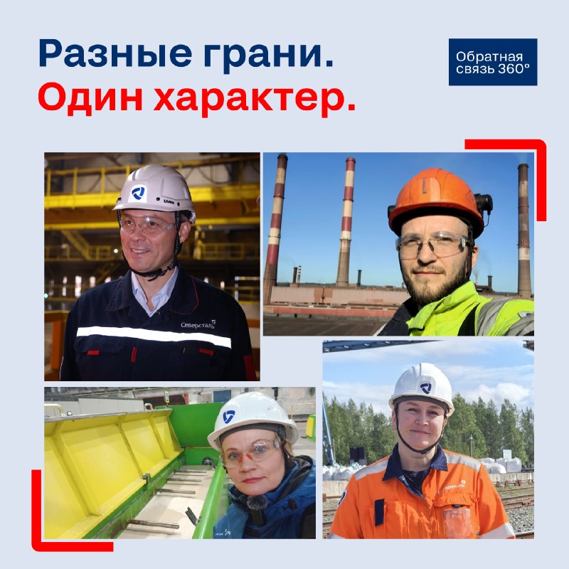 «Расскажу об одном случае, который произошёл во время лидерского обхода на «Карельском окатыше»…», – рассказал Евгений Виноградов, генеральный