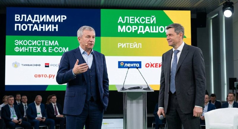 Тем временем Потанин расширяет свою экосистему в ECom