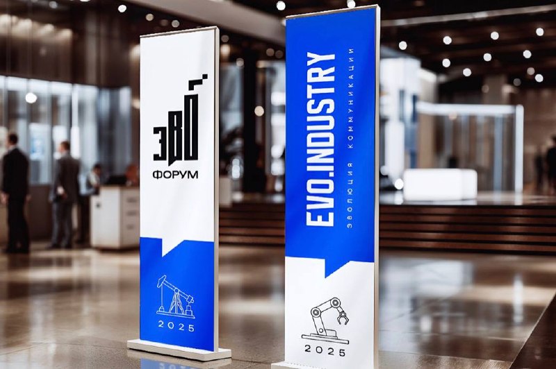 ��� ������������ ��������� � ��� ��������̻ �������� �������� ���������� ����� �EVO.INDUSTRY-2026 � ������������� ����� ���л