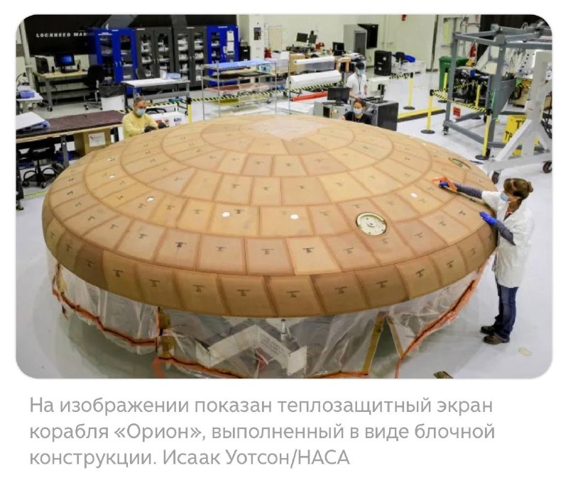 ����������� ������� Orion � ��������� Artemis NASA ���������� ������������� �������� � ������ ��� ������ �� ������������� �������