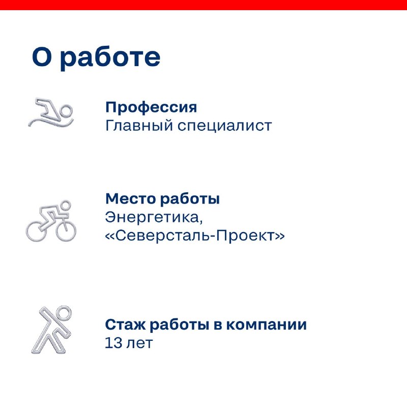 «Железная дистанция» — не предел: рассказываем о победе Марины Митюшовой на фестивале триатлона «Энергия Русского Севера» Марина — главный