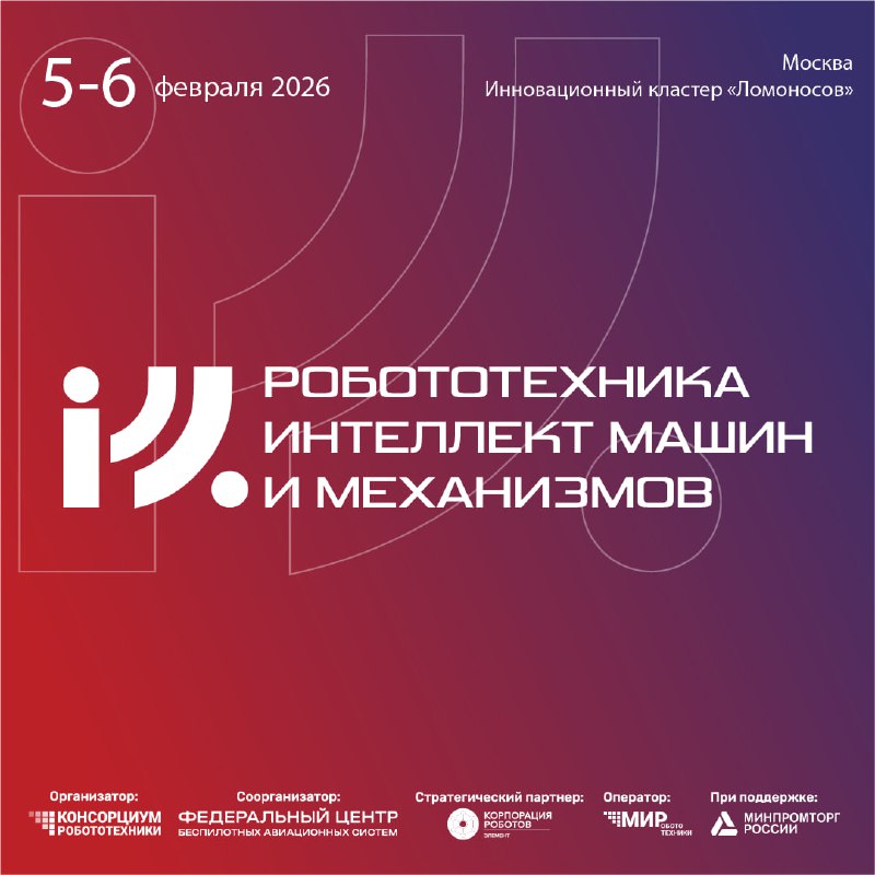 II ������������� ������-��������������� ����� ��������������, ��������� ����� � ����������