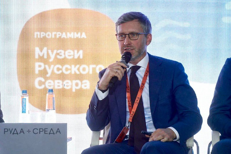 «Северсталь» поделилась опытом оценки культурных инициатив на форуме «Руда и Среда»