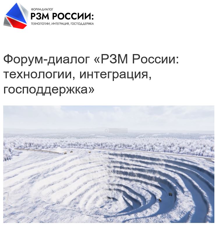 Дата: 9 сентября 2025 Москва, Торгово-Промышленная Палата