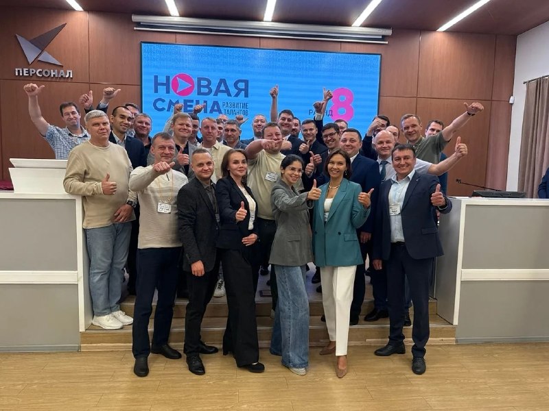 Новые знания, новые компетенции, новые знакомства и новые карьерные возможности