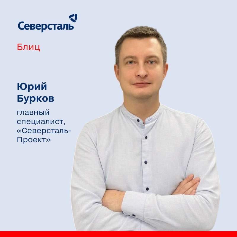 Блиц с Юрием Бурковым