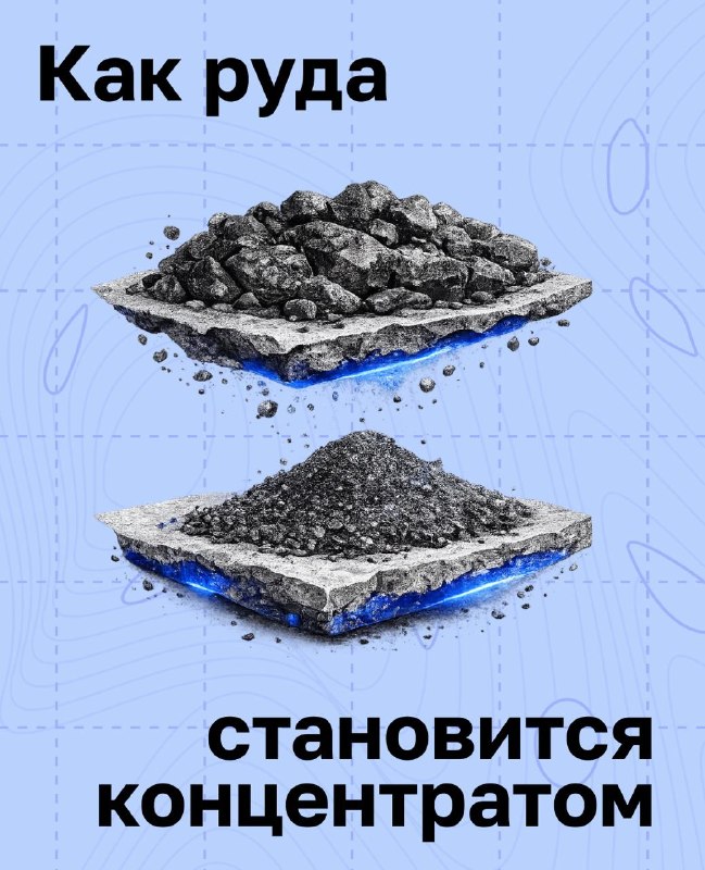Где из камня получают металл?
