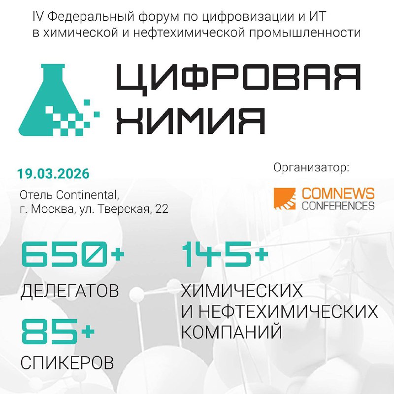 ������� ����������� �� IV ����������� ����� �� ������������ � �� � ���������� � ��������������� �������������� �������� �����