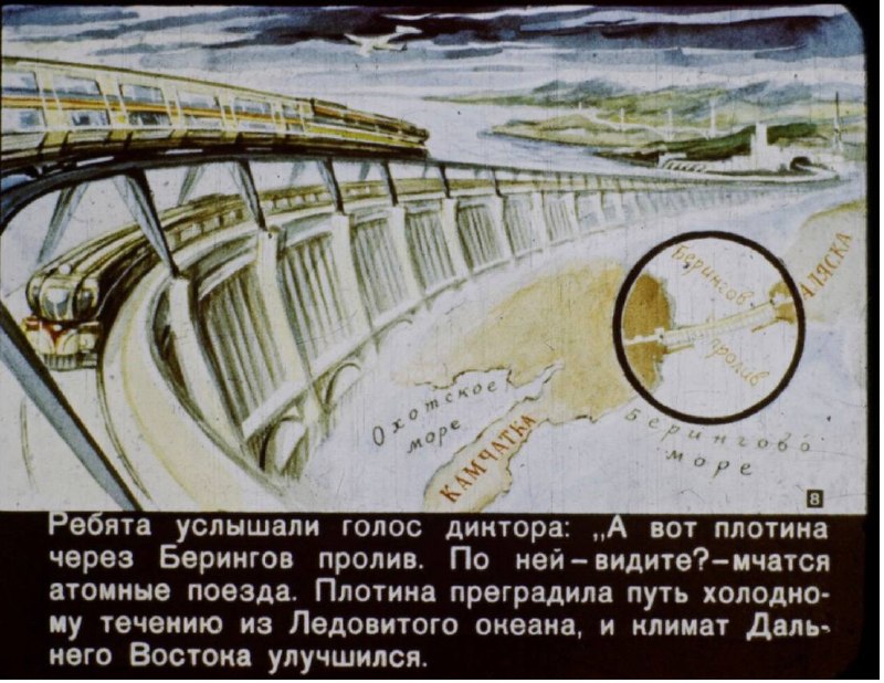 Работа над проектом строительства тоннеля через Берингов пролив, который соединит Россию и Аляску (США), продолжается