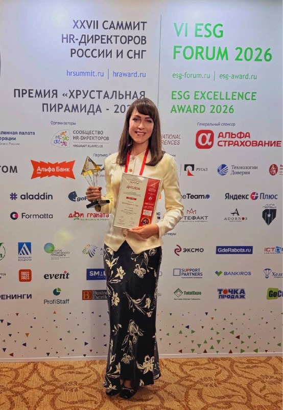 Анна Львова — HR-руководитель года!