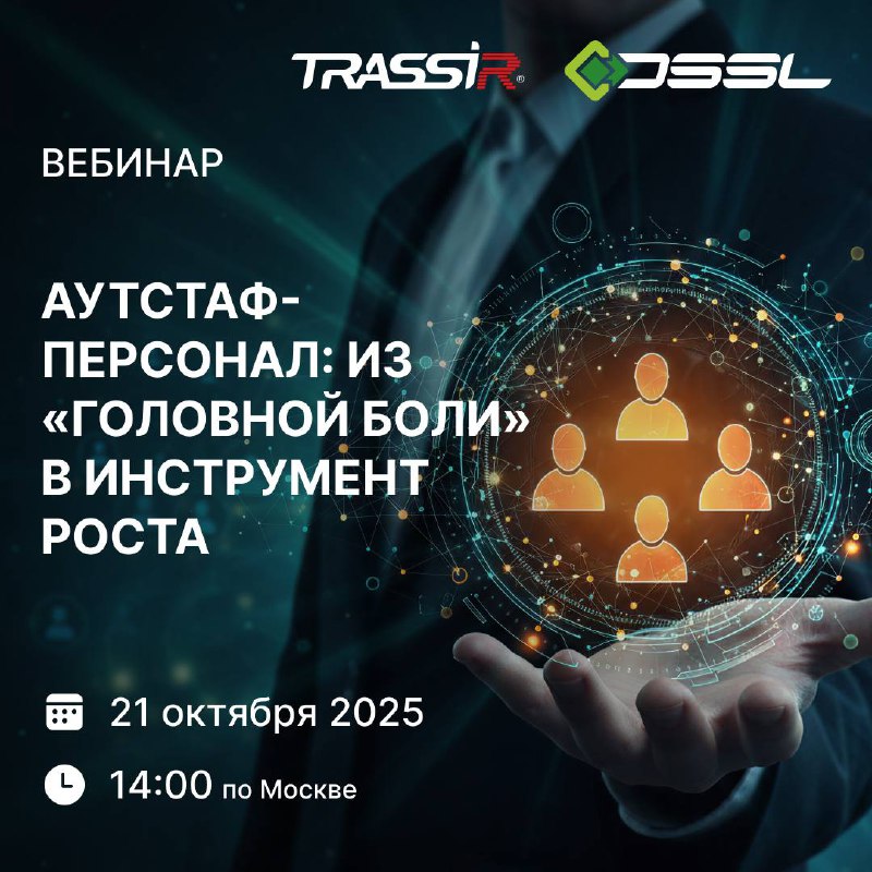 Вы платите за реальную работу или за имитацию деятельности?