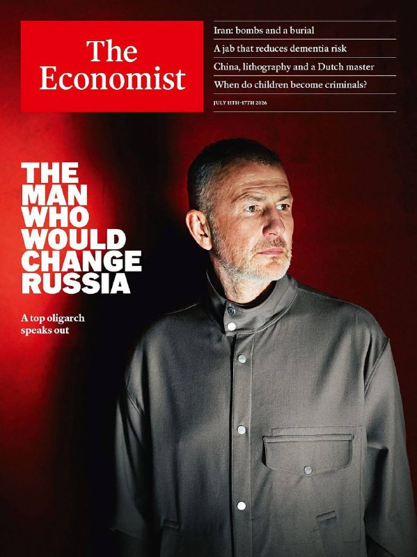 ������ ����������� ������� ������ � The Economist � ������� ������. �� ������� ����� �������� ������ ����������� � ��������� ������� ������� ���� � �������� �������������� �������