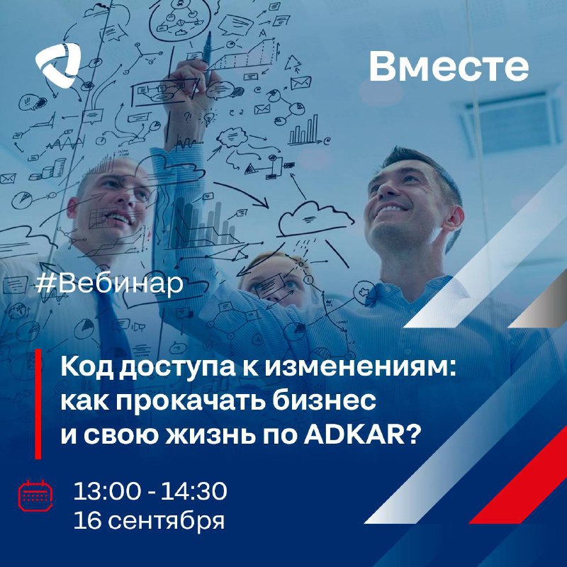 Ваш последний проект внедрили?