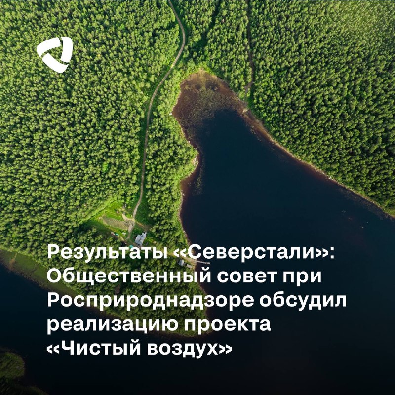 Череповецкий металлургический комбинат досрочно реализовал мероприятия федерального проекта и подтвердил заявленные экологические эффекты