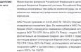 Министерство финансов опасается падения НДПИ при добыче железной руды