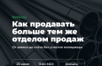 В оптовых продажах металла быстро ответить клиенту не всегда просто