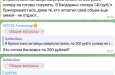 В сегменте рассыпной золотодобычи в этом году конечно провал будет