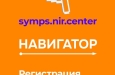 �� ������ ���������� ��������� �����-���������������� �����������: ����� � ���������� ������� �����