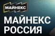 Регистрация на II Всероссийский форум «Россыпное золото»