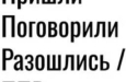 Пампить акции очень глупо, тк никакой сделки не будет