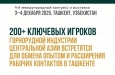 ����������� �������������� ����������� � ����������� ���� 2025: 150 ������� ������� ���������� � �������� ��� � �������!