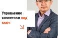 Когда поставка из Китая поступает с браком, а производитель уверяет, что всё в порядке — кто понесёт убытки?