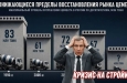 Не новый кризис, а новая фаза старого?