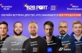 ����� ���: ������� �� ������� ������ ������� ��� B2B ����������� � ����������� �� B2B PORT x ��������� 1