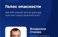 Голос опасности: как ИИ слышит риски раньше, чем они станут реальностью?