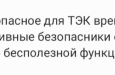 Месяцев 6–7 назад вели переговоры со Славянским НПЗ