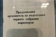 ��� ��������� �� �����