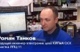 Рационализаторские предложения сотрудников помогают находить скрытые резервы и повышать эффективность производства ММК